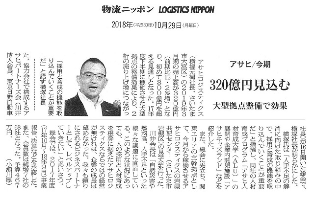 20181030181902-0001-3