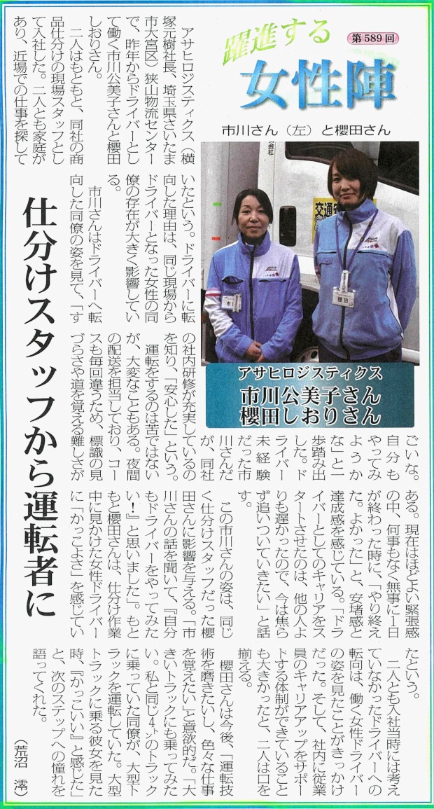 buturyu_weekly_20190408
