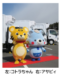 コトラちゃんとアサビィ