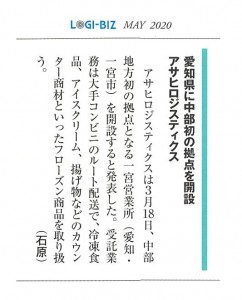 20200505加工済みsumi