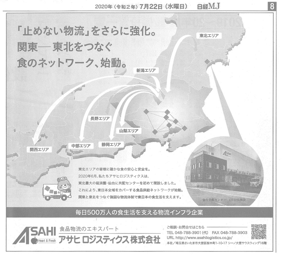 広告